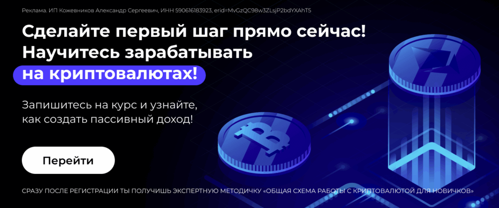 Что такое Pepe Coin и почему он стал популярным